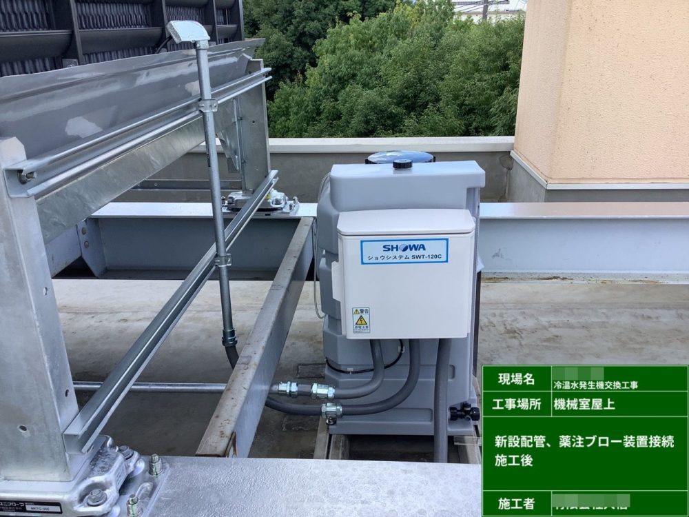 電気計装工事施工