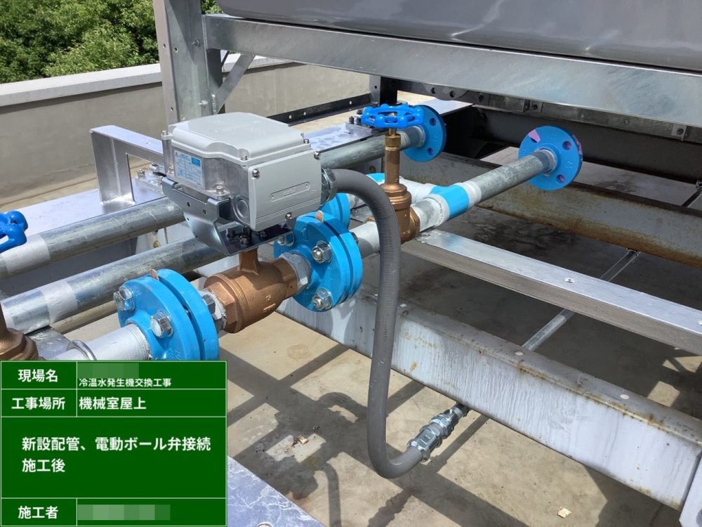 電気計装工事施工